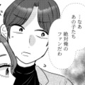 「絶対俺のファン」人気インフルエンサーの彼に見え始めた“自意識過剰”な一面【元カレ供養女子会 #22】