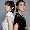 吉岡里帆×奈緒「人の優しさでしか解けない」暴力に苦しむ役で見出した救い 北村匠海らとの壮絶シーン＆“実家のよう”な撮影裏も【「シャドウワーク」インタビュー】 画像
