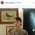Berryz工房・菅谷梨沙子、次女の6歳誕生日を報告 娘たちの過去ショット公開「幼い姉妹の姿が尊すぎる」「思わずほっこり」と反響 画像