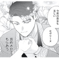 初対面から惹かれ合っていた!? 婚約者が胸に秘めていた彼女への想いとは【妹と結婚相手を交換することにした #６】