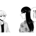 舞台の相手役と家でも会ってる!?「わざわざ家でやる必要ある？」彼に不満をぶつける【痴人の愛 リバース #20】