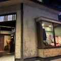 Re：ホラーにふれる展 －映画美術の世界－（C）松竹お化け屋本舗