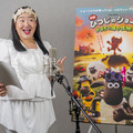 『映画 ひつじのショーン かぼちゃ畑の怪物！』© 2026 / AARDMAN ANIMATIONS Ltd - All Rights Reserved