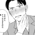 「さすがにチョロすぎるだろ俺」普段はクールな同僚女性のギャップに思わず胸キュン!?【高杉くんは「難」があり過ぎる #12】 画像