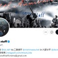 4人組バンド・cinema staffが解散発表 2006年から20年活動「進撃の巨人」エンディングテーマも担当 画像