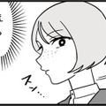 娘にケガをさせたのに謝らない相手の親子。しかし、特別講師を前にその母親の態度が一変！【腐ったミカンは誰 #10】