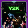 世界を救うため、“殺人マシン”電子機器をぶっ壊す反撃がいま始まる！『Y2K』本予告＆本ポスター解禁 画像