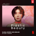 Netflixシリーズ「ダウンタイム」世界におけるNetflix週間TOP10（非英語シリーズ）5位