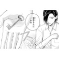 彼から渡された別邸の鍵。「誰も入れないでくれ」と言われたワケとは？【身代わりロマンチカ #７】