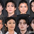 （上段左から時計回り）片寄涼太、ジョングク、ローラ、野村康太、山本美月、鈴鹿央士、山田優、パンツェッタ・ジローラモ（C）モデルプレス