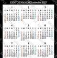 「山崎賢人カレンダー2027」©SDP