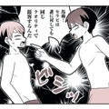 「どんな客にも同じクオリティで接客」が基本！客を選り好みするイケメンセラピストに格下同僚がガチ説教【女風のまにまに #７】 画像