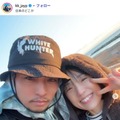 「あいの里」隼平＆おかよカップル、デートショット公開「変わらずラブラブで素敵」「楽しそうな笑顔にほっこり」の声 画像