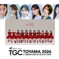 ≠ME、グループとしてTGC初出演「TGC富山2026」安斉星来・鶴嶋乃愛・YUUKI（IS:SUE）らゲストモデルも決定 画像