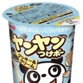 「ヤンヤンつけボー」待望の新味“クッキー＆クリーム”全12種類の楽しいクイズ付き 画像