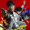 『インフォーマー/情報提供者』2025 COPYRIGHT POPCORN FILM. ALL RIGHTS RESERVED