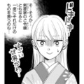 庶民には別世界…！夜会のドレス選びで知った“令嬢のお買い物事情”に驚愕【身代わりロマンチカ #20】