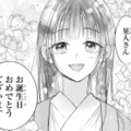 「誕生日おめでとう」妻からの手作りプレゼントに御曹司が見せた反応は？【嘘婚ロマン #27】 画像