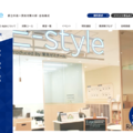 E-style Produced by栄光ゼミナール