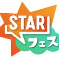＝LOVE・INI・THE RAMPAGEら出演「STARフェス」タイムテーブル公開 ライブ配信も決定 画像