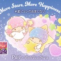 ピュレグミ、サンリオ「キキ＆ララ」と初コラボ 「星ピュレ」でオリジナル画像ができる限定おまじないメーカー展開 画像