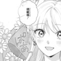 華やかなドレス姿に大変身！ドレスアップした彼女を見た彼の反応は？【身代わりロマンチカ #21】 画像
