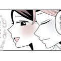 「ただの客とセラピスト」のはずが…自宅に来た”推し”にどっぷりハマってしまう【女風のまにまに #16】
