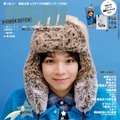 M!LK塩崎太智「mini」関西フィーチャー号表紙に登場 吉田仁人とのYouTubeチャンネル・ライブ演出…素顔から仕事人の顔まで深掘り 画像