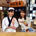 元日向坂46松田好花、“憧れの先輩”元乃木坂46齋藤飛鳥とグループ在籍時代の思い出・卒業後の今を語り合う「人生で忘れられない1日」 画像