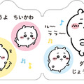 「だいすきちいかわ シェイプブックミニ」990円