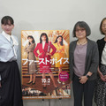 『ファーストボイス』©2026「ファーストボイス」製作委員会