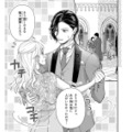 身代わりとして恥はかけない！練習を重ねるも、彼とのダンス本番では体がカチコチ!?【身代わりロマンチカ #25】 画像