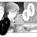 【毒ヘビ女子】「全部私が悪いの」会社の前で泣いて被害者面。まさかの私が100%悪者確定!?【親友は悪女 #８】 画像