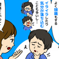 「最近、夫が怒りっぽい」喧嘩が増えた夫婦が気づいた“男性の更年期”
