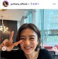 潤花Instagramより