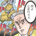 「時よ止まれぇぇ」園児を数える先生の決死戦。勝者なきバトルの行方は？【ただいま！ 保育士でこ先生１ #７】 画像