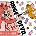 スパイシーな辛さ？甘～い誘惑？二つの個性を楽しもう。トムとジェリーの“甘・辛”テーマのストリートであなたはどっちを選ぶ？？