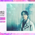 Novelbright竹中雄大「サツコレ」3年ぶり2回目出演 「鬼レンチャン」話題・THE AGULはオープニングアクトで初出演【サツコレ2026AW】 画像