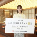 井桁弘恵【写真：竹内みちまろ】
