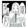 【公開処刑】結婚記念日の高級ディナーで、サレ妻が朗読し始めた「地獄のマニュアル」【本気の恋はクズとの不倫でした #13】 画像