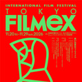 第27回東京フィルメックス（TOKYO FILMeX 2026）