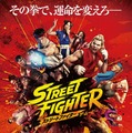 “リュウ”アンドリュー・小路＆“ケン”ノア・センティネオ＆監督が語る「2人の絆」とは『ストリートファイター／ザ・ムービー』特別映像 画像