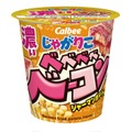 じゃがりこに“濃い”新作「ベベベベベーコンジャーマンポテト味」全国のコンビニに登場 画像