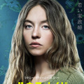 『ハウスメイド』（R）, TM & © 2026 Lions Gate Ent. Inc. All Rights Reserved.