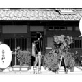 古民家カフェかと思ったら美容院!? 偶然見つけたお店でまさかのイメチェン【ブラガール #２】
