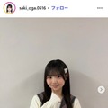 大賀彩姫Instagramより