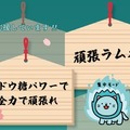 ポスターイメージ