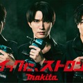 SixTONESジェシー・高地優吾・森本慎太郎、新CMで抜群のチームワーク発揮 豪快アクション＆ガチ椅子作りに挑戦 画像