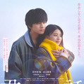 北村匠海×出口夏希が紡ぐ切ない恋模様『君の話』本予告　Mrs. GREEN APPLEが主題歌書き下ろし 画像