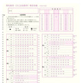 【高校受験2027】神奈川県公立高、特色検査は重点校など18校でマークシート 画像